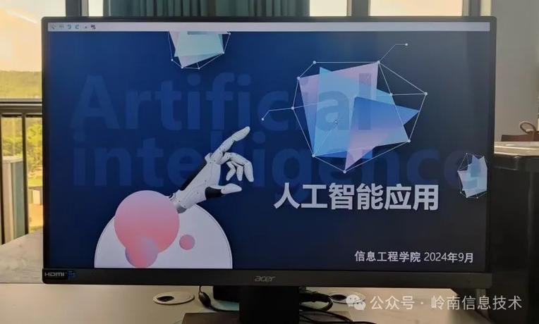 课程研讨|合力助推《人工智能应用》 助力颠覆式教学改革